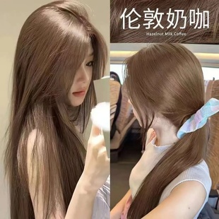 伦敦奶咖自然黑色染发膏新款流行色免植物显白不伤发自己在家百搭