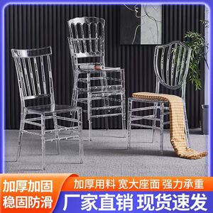 酒店宴会厅透明水晶竹节椅子户外花园婚庆塑料简约透明亚克力椅子