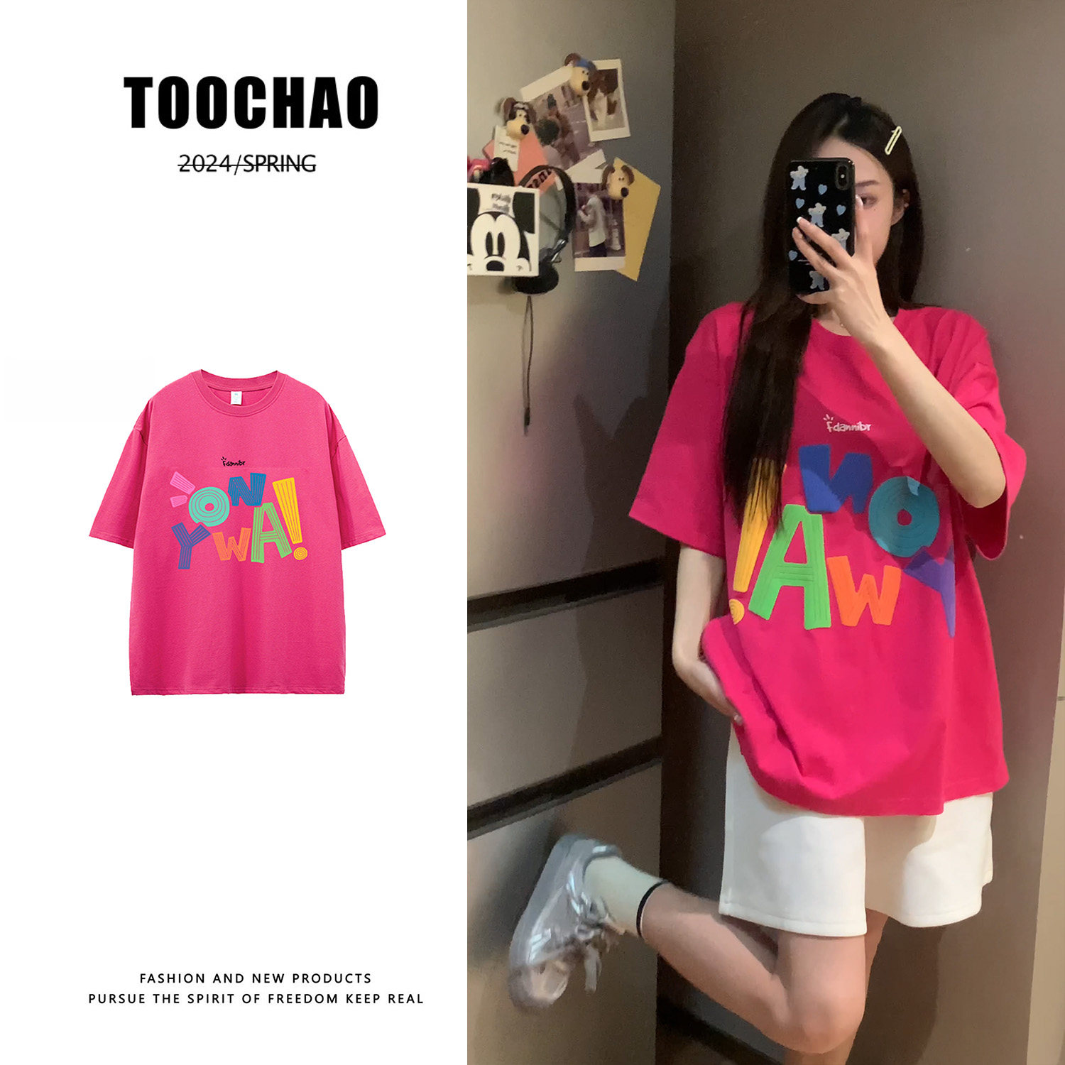 【TOO潮】多巴胺短袖t恤ins潮牌印花纯棉半袖男女高街oversize