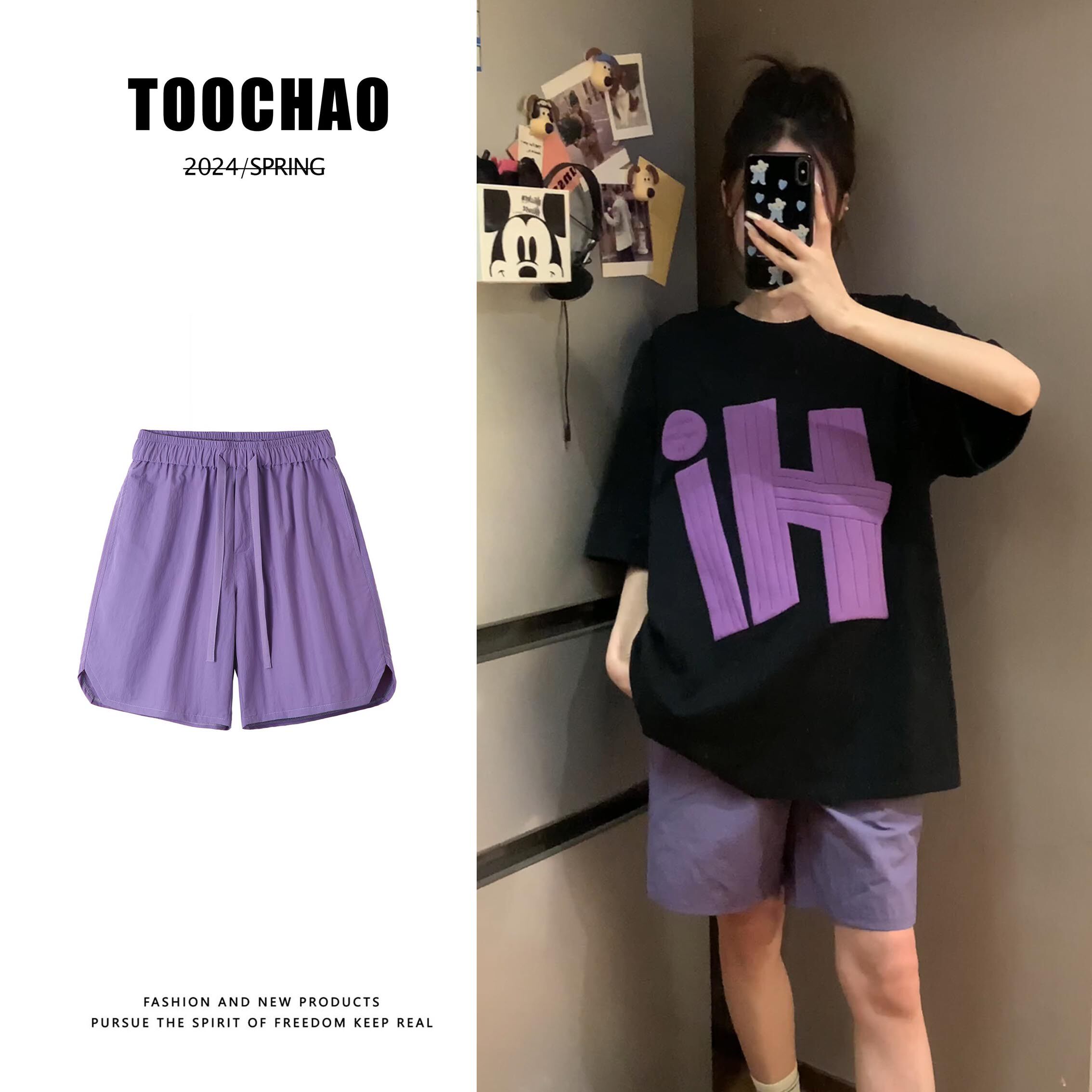 【TOO潮】盐系男女学生夏季爆款多巴胺冰感速干短裤运动休闲百搭