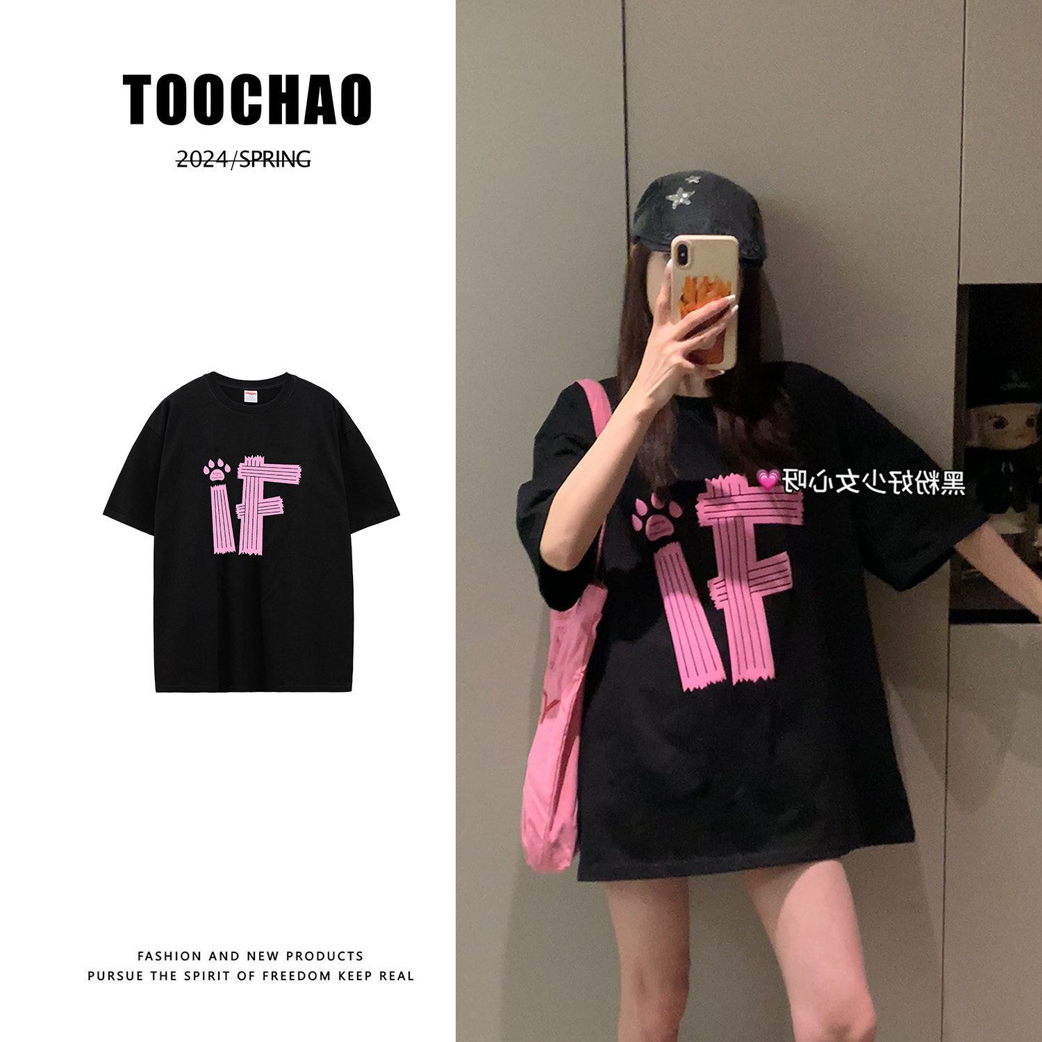 【TOO潮】美式复古纯棉字母印花宽松撞色印花短袖男女夏季t恤情侣