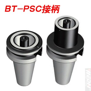 BT30/BT40/BT50-PSC3/C4/C5/C6/C8主轴转换套转接套主轴变径套