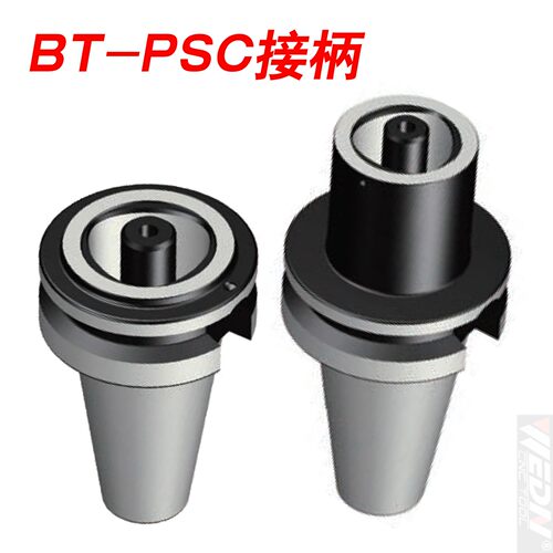 BT-PSC转换套转接套主轴变径套