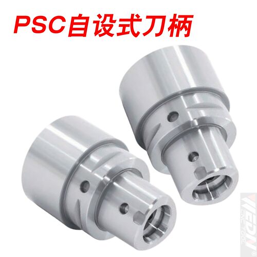 PSC3/C4/C5/C6/C8-D40毛胚刀柄