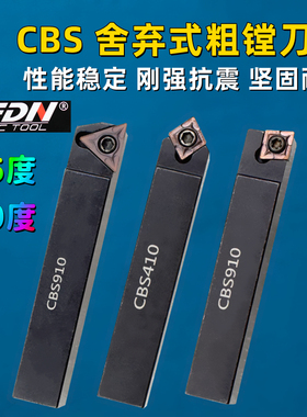 TZC08/BSB10/BSB13/BSB16/BSB19/BSB25粗镗刀柄专用刀夹镗孔刀杆