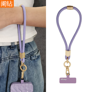 手机挂绳户外旅游出行防摔防盗带夹片金属挂钩扣结实防断女男手机绳 阑钻适用编织手机挂绳纯色手腕绳简约短款