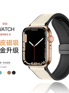 适用appleiwatch苹果磁吸金属卡扣手表watchs8表带s7真皮SE高级感6/5创意4/3代新款ultra男女款运动智能腕带