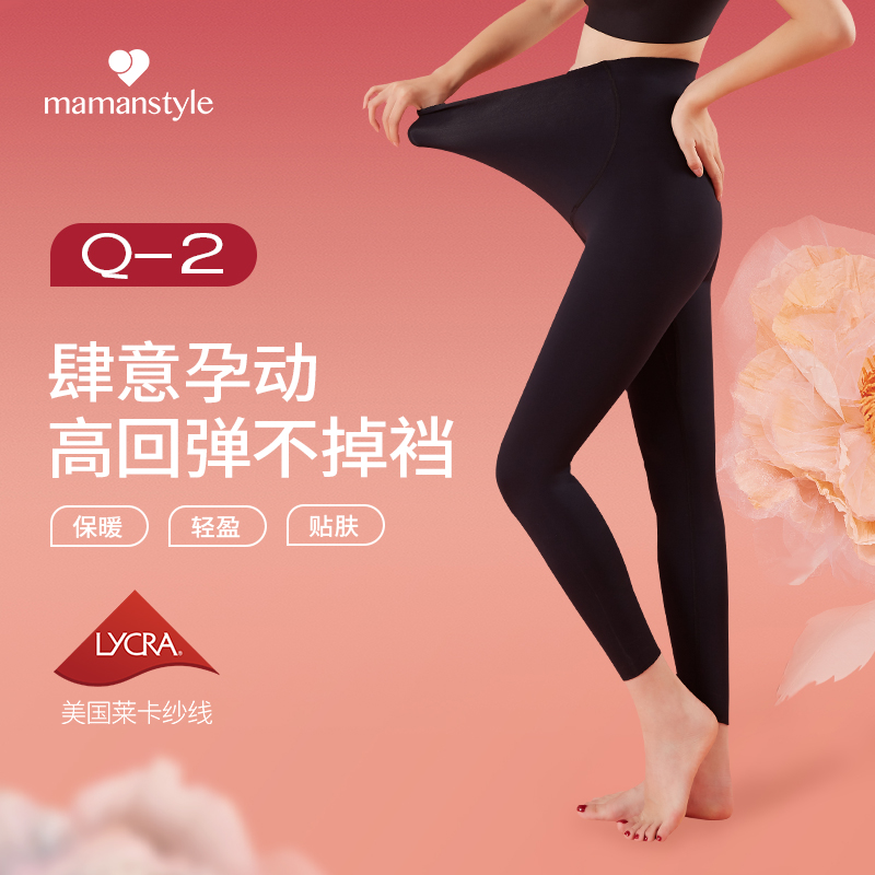 孕妈秋冬加厚保暖瑜伽裤