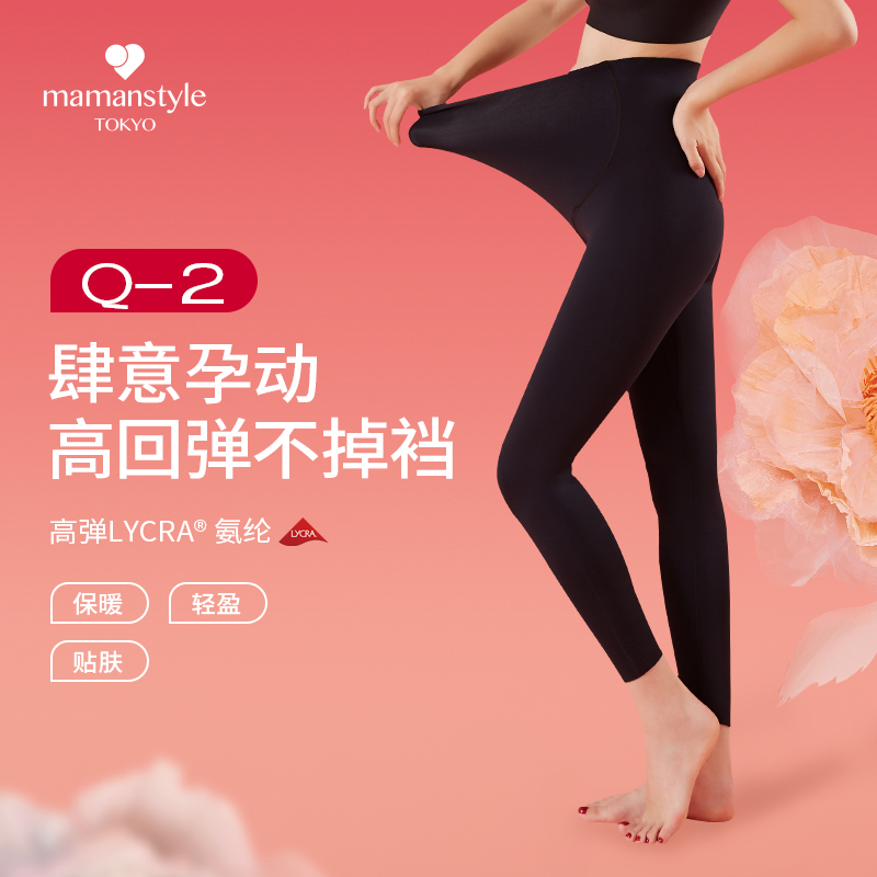 孕妈秋冬加厚保暖瑜伽裤