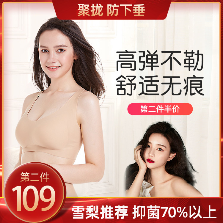 【雪梨推荐】mamanstyle哺乳内衣聚拢防下垂孕妇喂奶产后孕期文胸