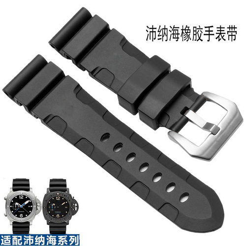 适配沛纳海橡胶手表带胖大海PAM0061 PAM111防水闪电标胶带24 26
