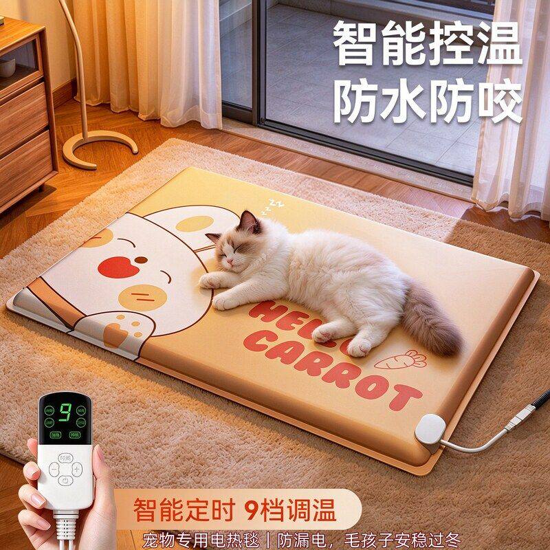宠物电热毯猫窝狗窝专用冬天猫咪狗狗保暖电褥子可拆洗恒温加热垫