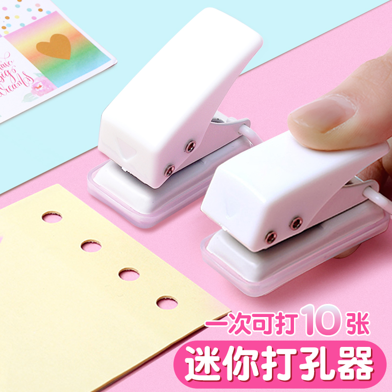单孔打孔器迷你小型多功能便携式