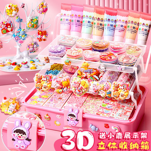 咕卡奶油胶套装估卡盘贴纸随心配