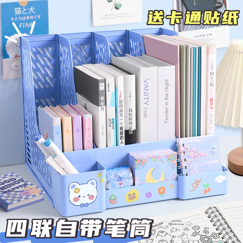 四联文件架大容量加厚坚固耐用