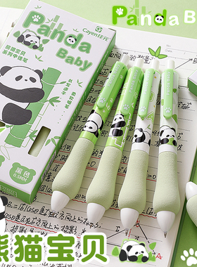 软握中性笔按动式黑色签字笔学生备考专用刷题笔巨能写高颜值可爱欧包笔ST尖笔头顺滑流畅书写0.5mm速干笔芯