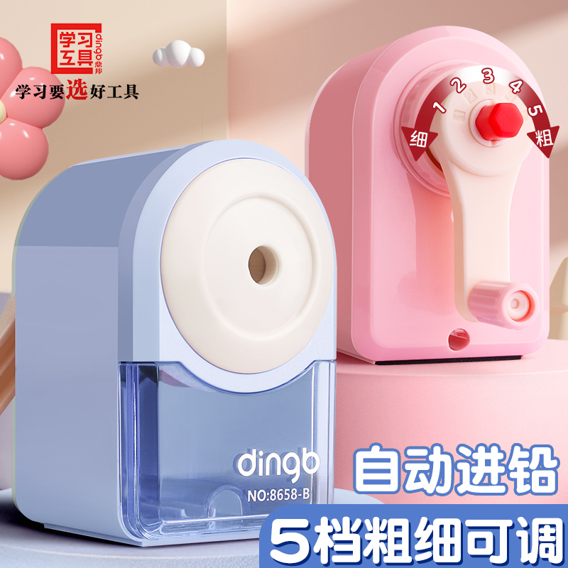 削笔机可调粗细卷笔刀升级款自动进铅削笔器儿童专用手摇式转笔刀高颜值可爱卡通刨笔机中小学生桌面文具好物