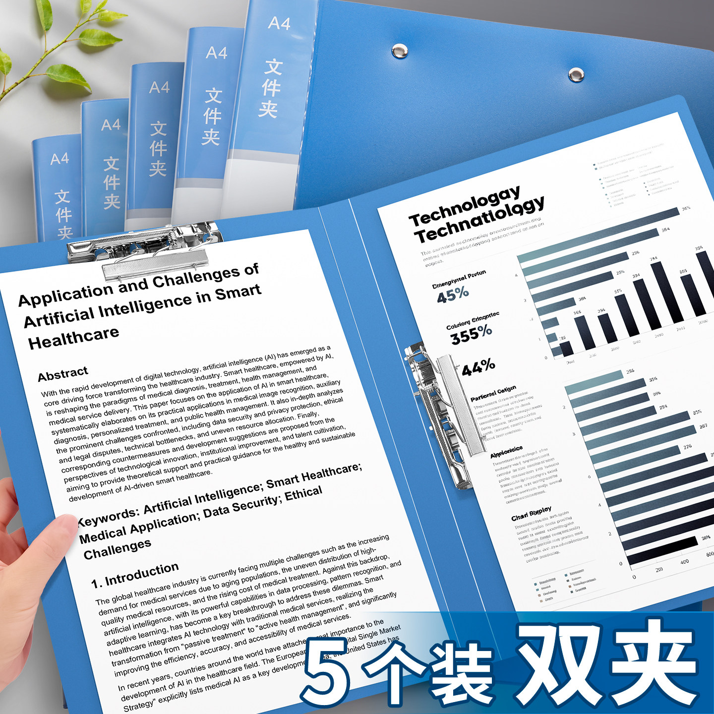 A4文件夹单夹双夹办公专用写字垫板夹资料夹强力夹会议记录合同报告整理夹大学生科目试卷分类收纳夹加厚防水