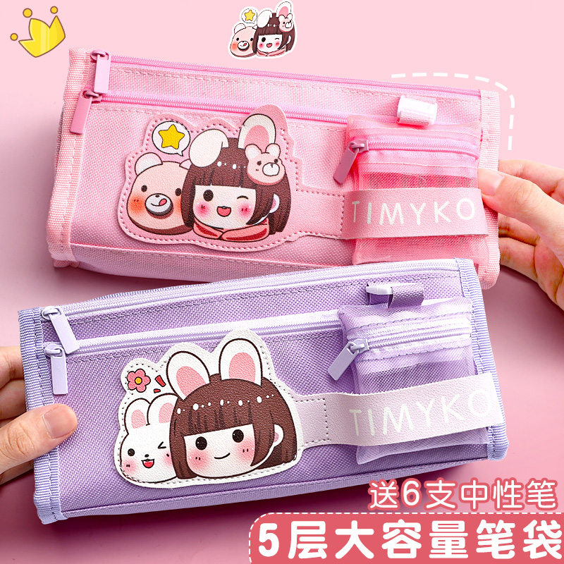 大容量笔袋学生多功能文具盒ins日系笔袋5层多层卡通可爱网红高颜值男生女生笔盒加厚帆布可水洗可放20cm尺子使用感如何?