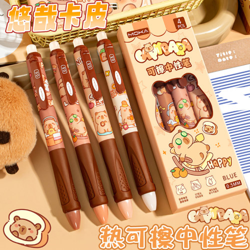 按动可擦笔学生用热敏可擦中性笔
