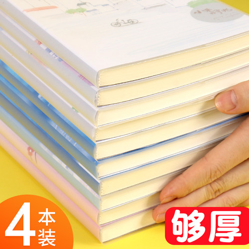 加厚软面抄胶套笔记本可爱