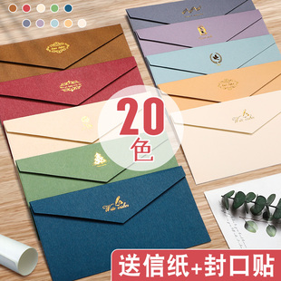 燙金高級感生日賀卡明信片袋創意火漆封口加厚簡約文藝儀式 感浪漫情書紙請帖高檔邀請函 歐式 復古信封信紙套裝