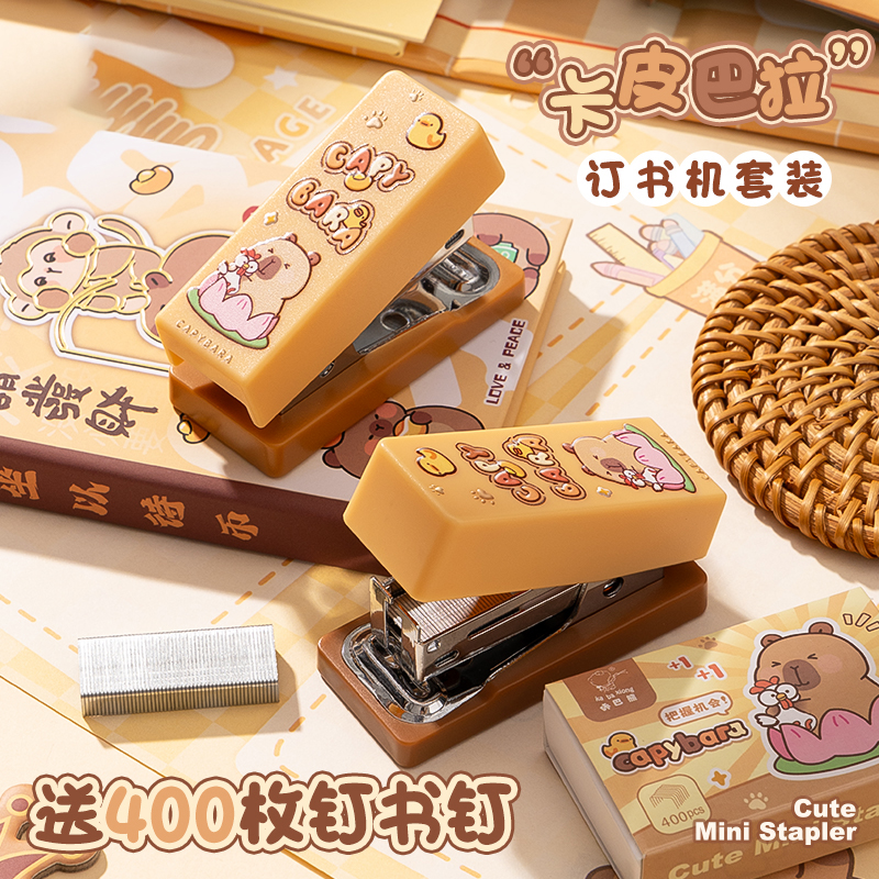 迷你订书机小型小号便携式订书器