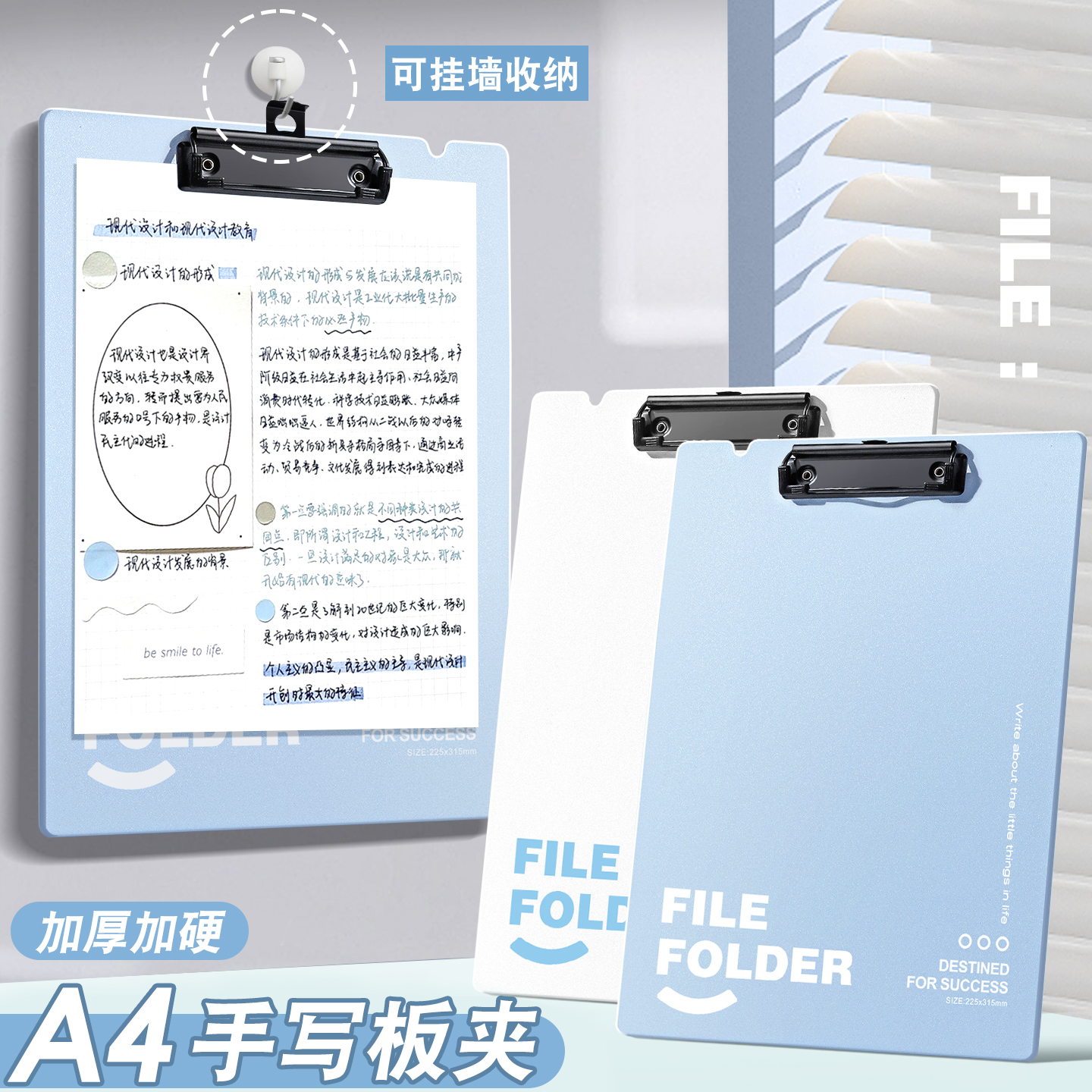A4板夹手写垫板夹加厚耐用文件夹