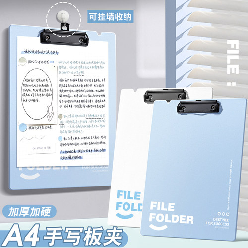 A4板夹手写垫板夹加厚耐用文件夹