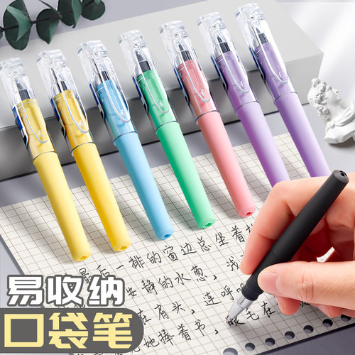 迷你口袋笔小巧便携式中性笔