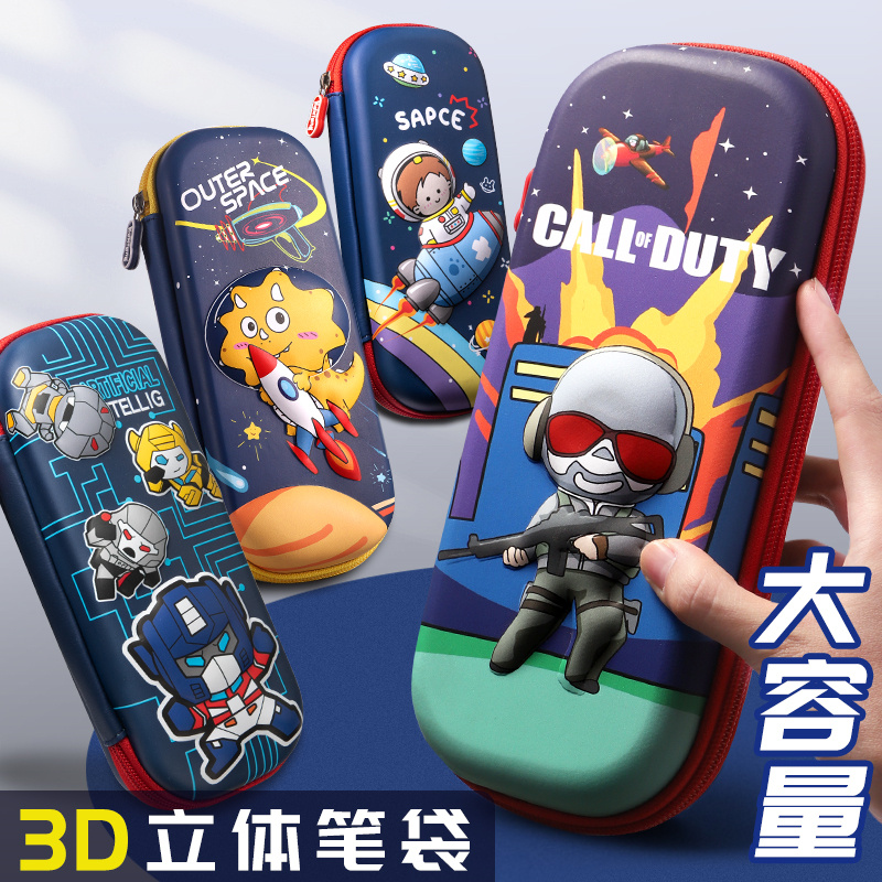 文具盒3d笔袋新款孩子小学生多层