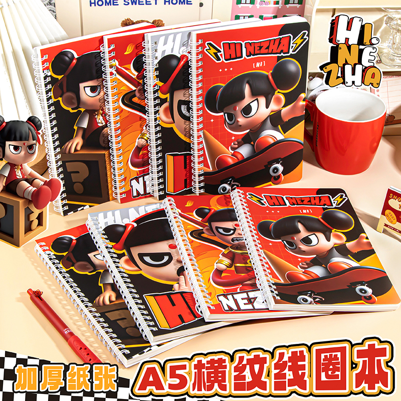 哪吒笔记本A5可爱卡通加厚线圈本