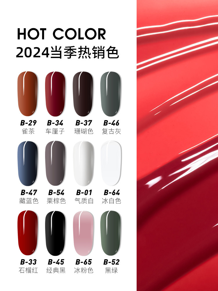 MissMoe Japanese Gel Nail Polish Starter Kit with Tools - Product image 2