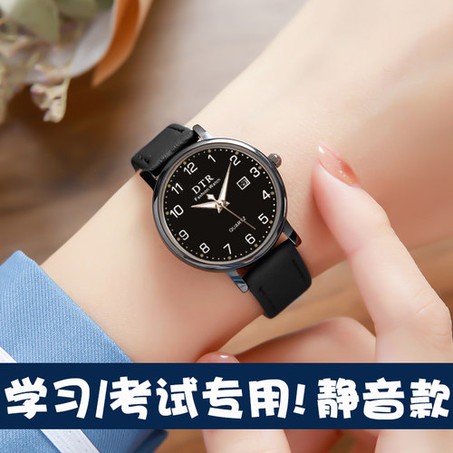 手表女学生初高中只看时间考试专用