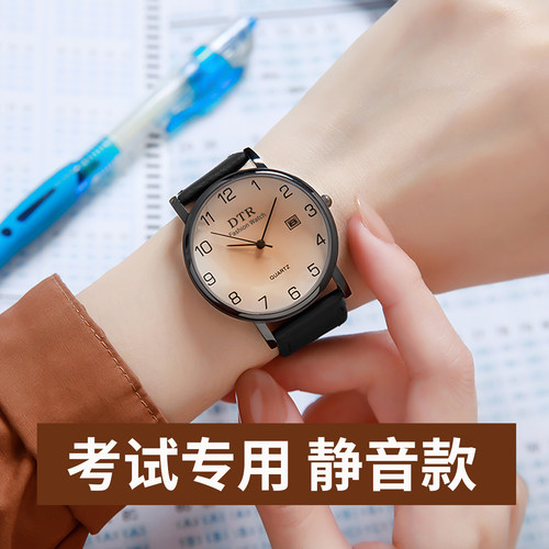 公务员考试专用手表男学生简约静音防水初高中石英机械表省考中考
