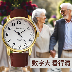 老人手表男防水大数字大表盘皮带女妈妈情侣中老年电子机械石英表