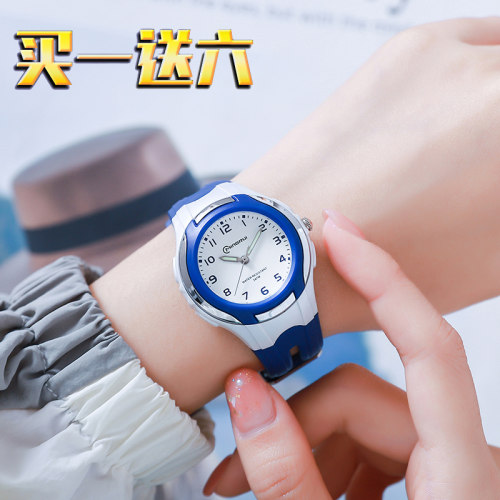 防水防摔10岁可爱指针式儿童手表