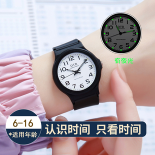 儿童手表男小学生专用初中女小表盘指针认识只看时间电子机械石英
