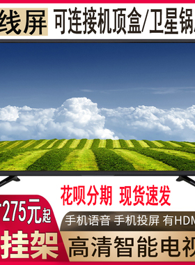 42一线屏液晶电视机50/55/75酒店商用壁挂电视机KONZUAN/康钻 H32