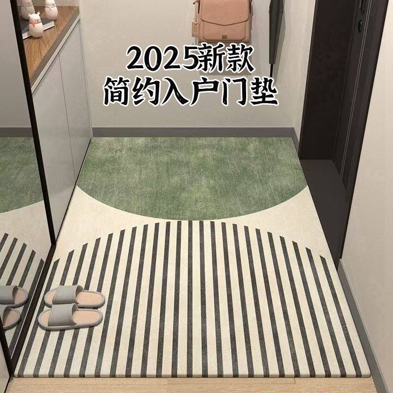 入户进门地垫简约玄关脚垫横版耐脏进门垫子家用垫子可裁剪地毯,居家布艺,入户地垫,淘宝优惠券,粉丝福利购,淘宝优惠卷