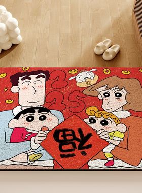 蜡笔小新地垫入户门耐脏丝圈地垫玄关红色喜庆门垫可裁剪防滑垫