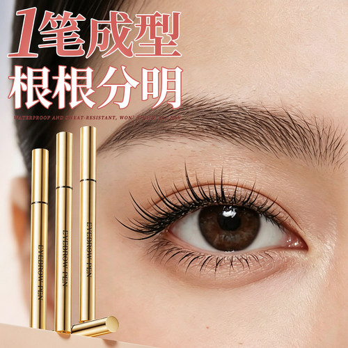 化妆师爆推】2S画根根分明野生眉