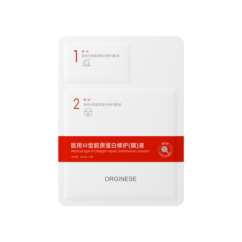 医用冷敷贴面膜型敷料补水修护痘痘痤疮光针械号正品官方旗舰店