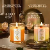 Sound therapy aromatherapy candles for indoor use, long-lasting high-end diffuser, calming and sleep-aiding. Soy wax, a niche souvenir gift thumbnail 4