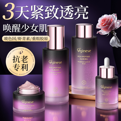 美容院同款|抗老去黄水乳第1名