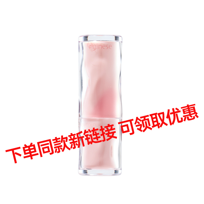 48h水润持妆丨不掉色不沾杯口红!