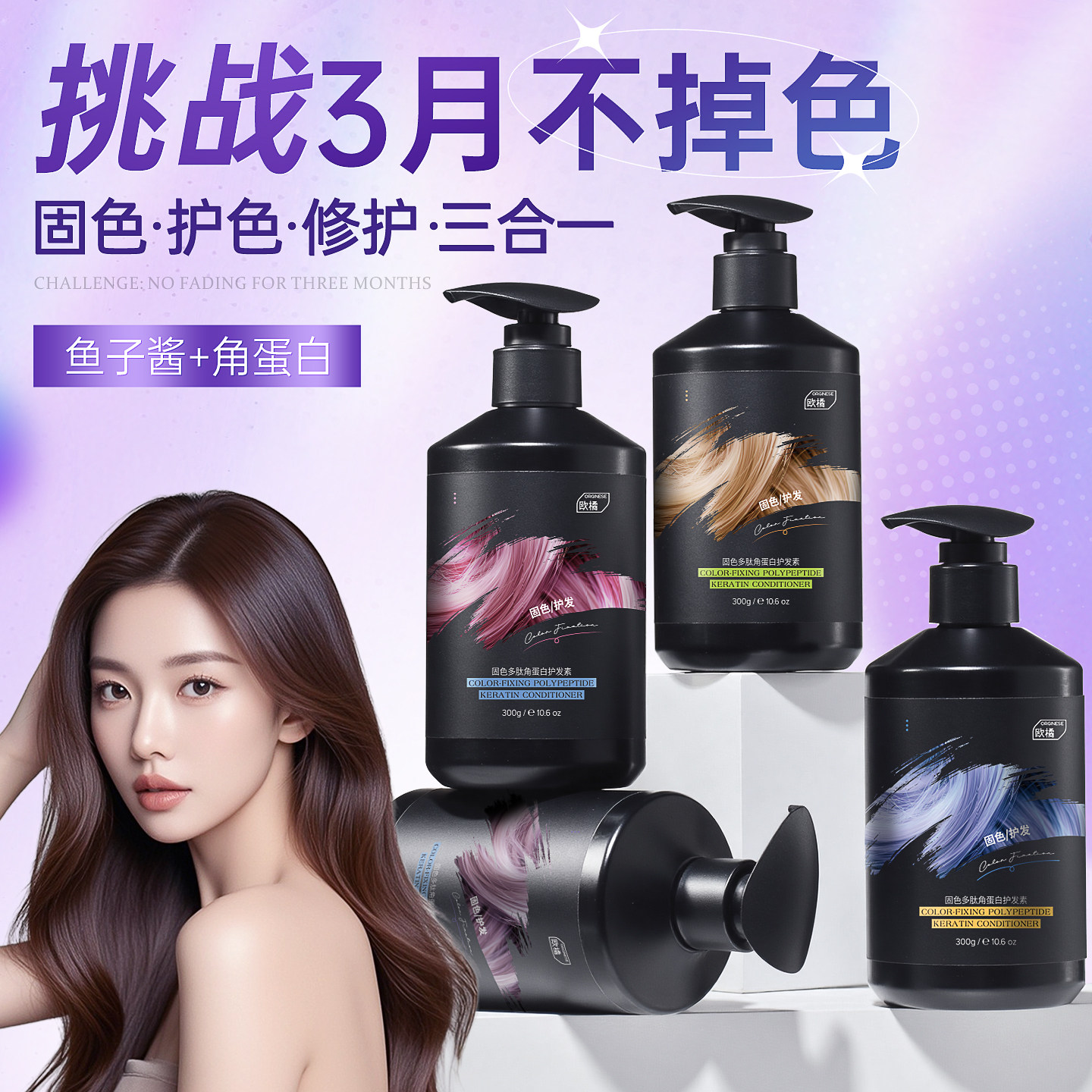 固色护发素发膜补色护色柔顺改善毛躁干枯红色粉色冷棕色亚麻灰棕,美发护发/假发,护发素,淘宝优惠券,粉丝福利购,淘宝优惠卷