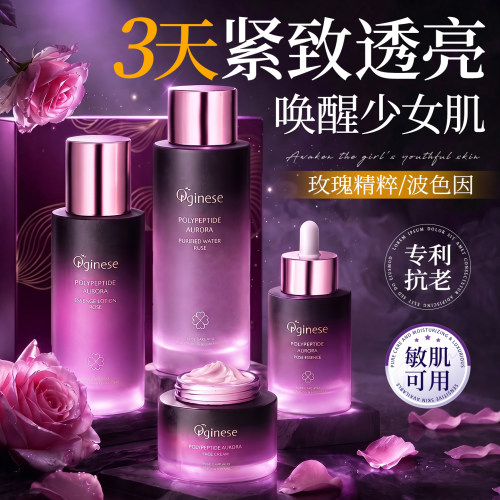 熬夜垮脸救星|玫瑰水乳抗老套装
