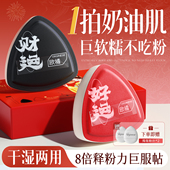 气垫粉扑不吃粉第一名干湿两用粉底液专用超好用棉花糖海绵美妆蛋