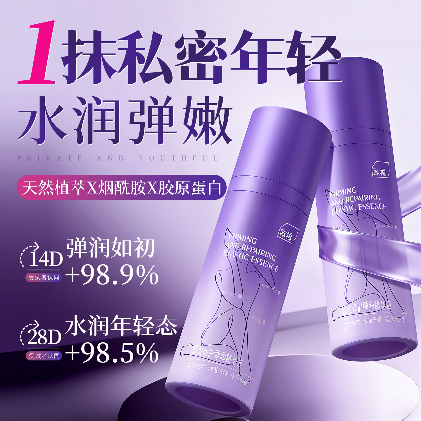 私密处紧收缩水润阴道干涩致补水粉嫩美去黑色素白凝胶护理保养